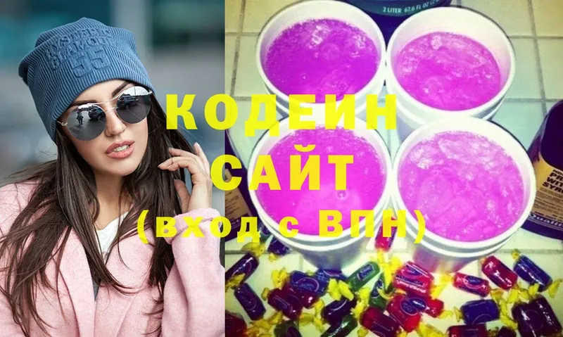 Кодеиновый сироп Lean Purple Drank  купить наркотики сайты  Десногорск 