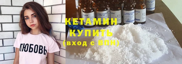 MDMA Premium VHQ Богданович