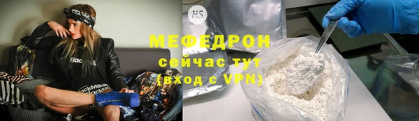 MDMA Premium VHQ Богданович