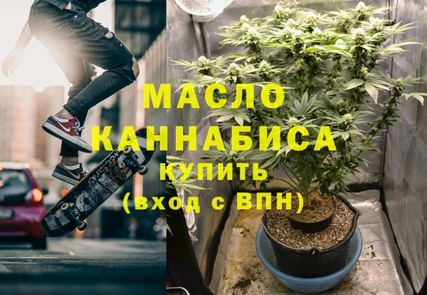 MESCALINE Богородицк