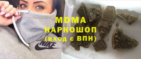 MDMA Premium VHQ Богданович