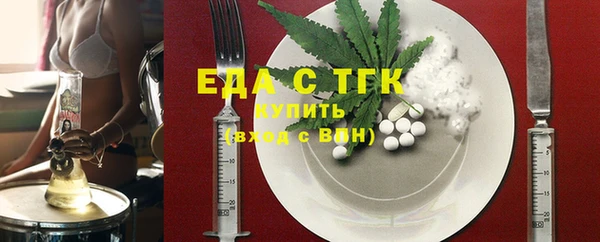 MESCALINE Богородицк